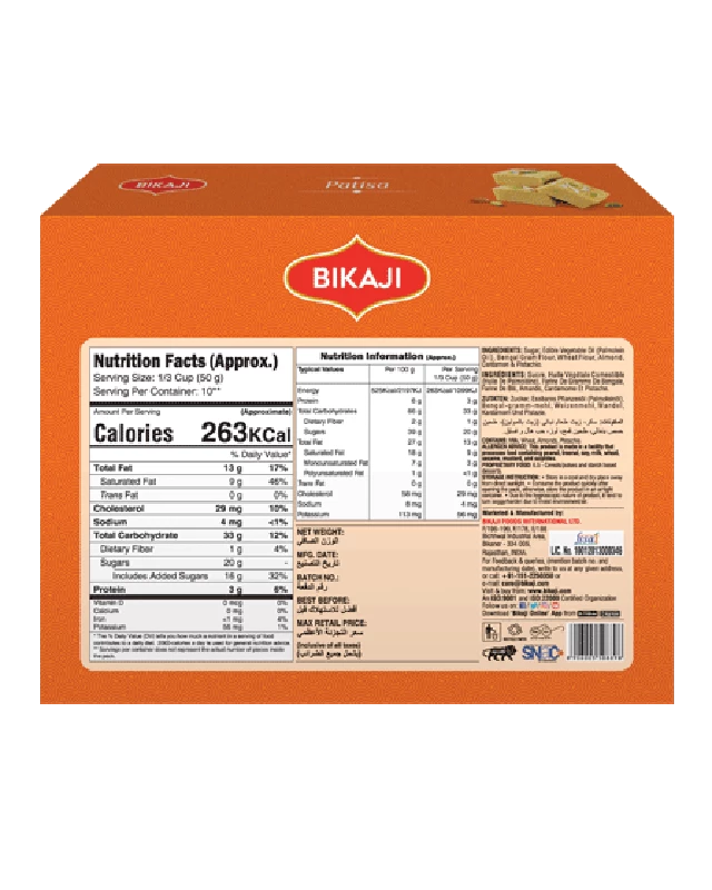 Bikaji Patisa, 450 g-2.webp